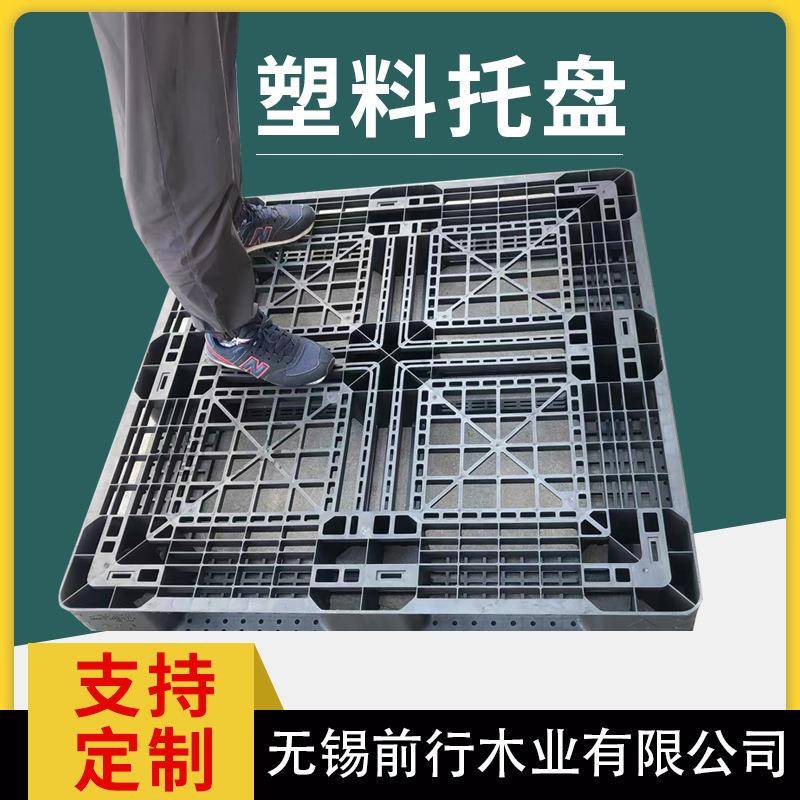 现货塑料托盘1000*1000田字型新料物流运输托盘仓库叉车用托盘