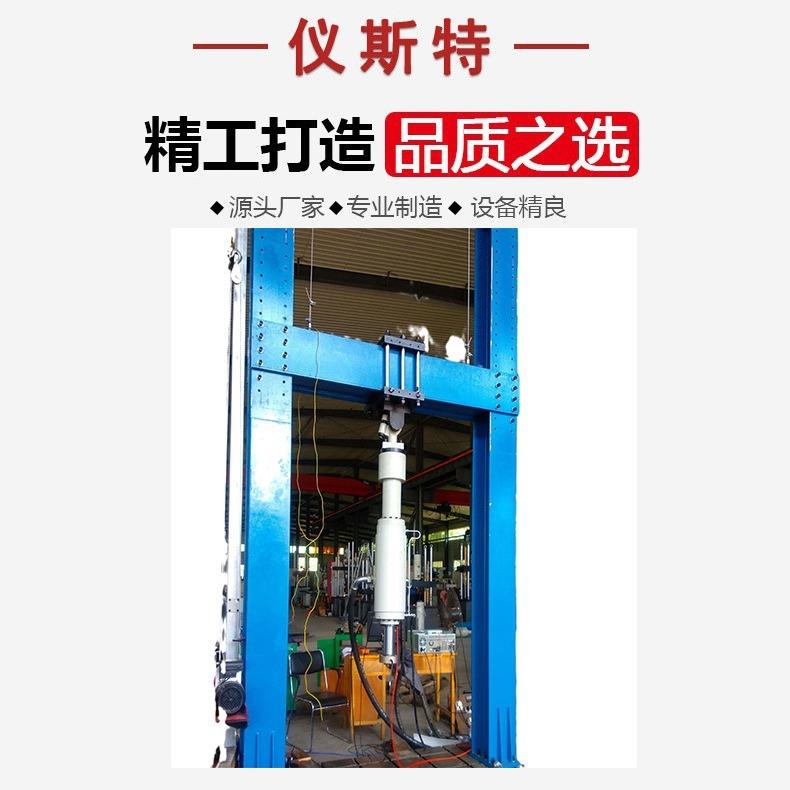 EWS-50/100电液伺服车轴垂直弯曲疲劳试验机