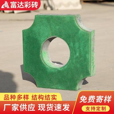 厂家停车位中孔植草砖草坪砖井字砖小区花园园林道路混凝土砖