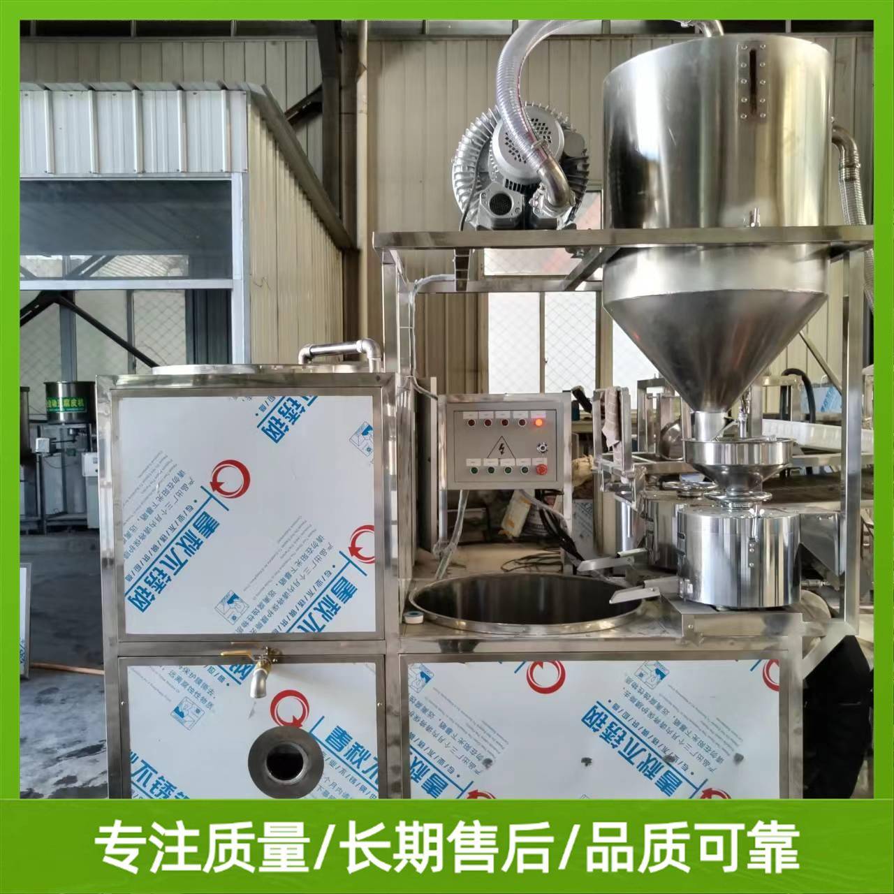 全套豆腐机报价清单数控智能豆腐机器厂家直销质优价廉