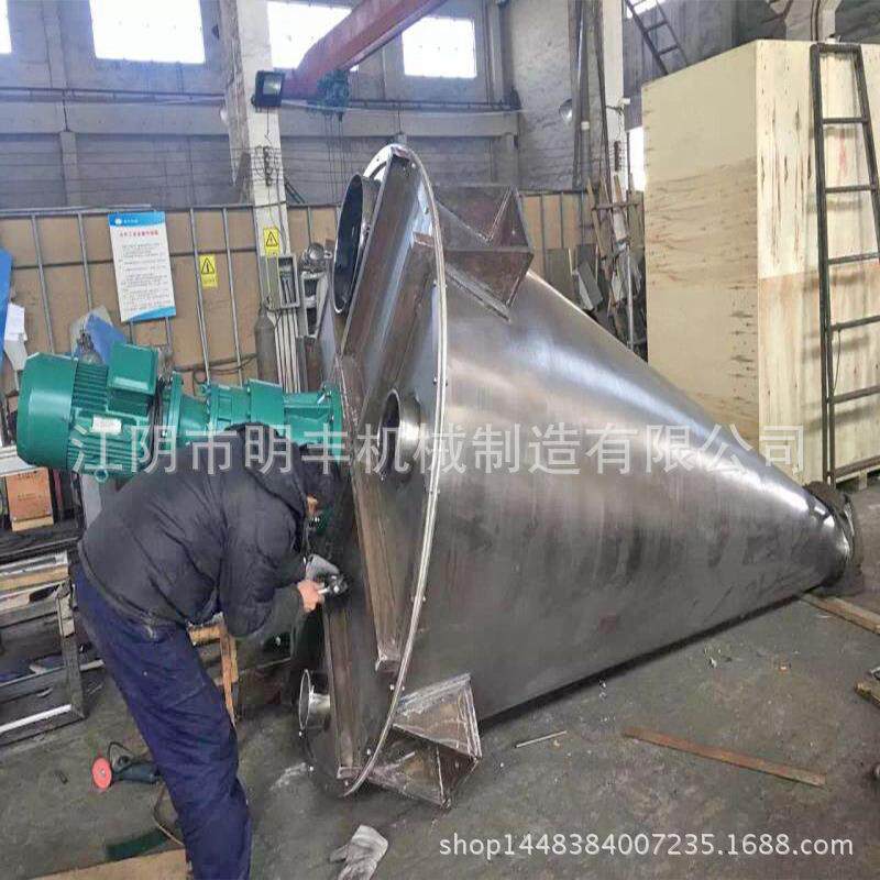 优供SHJ-1000双螺旋锥形混合机锥形混合机食品混合机快速方便