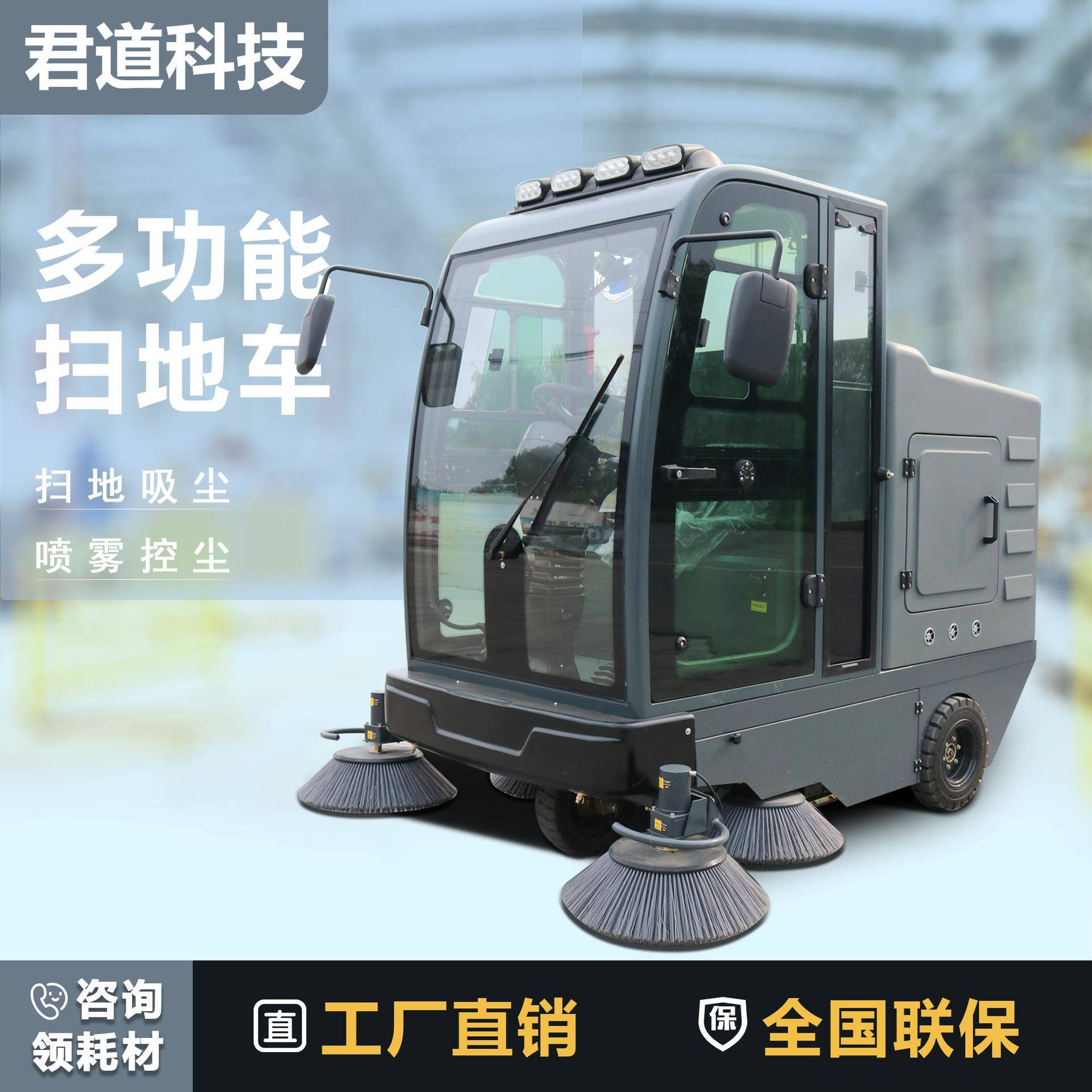 工业商用扫地机驾驶式电动扫地车工厂车间用洗地道路环卫清扫车
