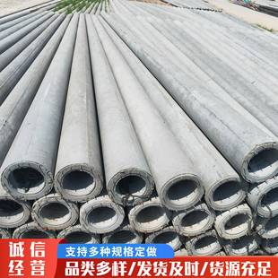 12米预应力电杆水泥电杆水泥电线杆水泥制品钢筋混泥土杆 190
