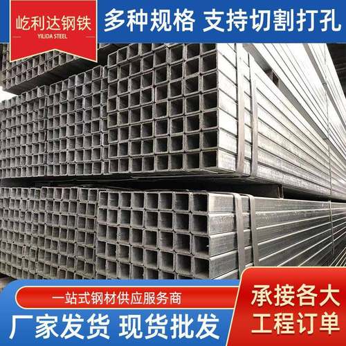 镀锌方管钢管钢材方管镀锌6米方管钢材热镀锌阳光房立柱方管方钢