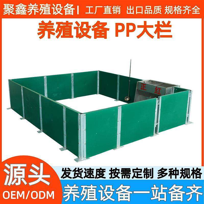 厂家生产猪栏育肥大栏公猪栏母猪产床整体热浸镀锌出口品质,畜牧/养殖物资,特种养殖设备,淘宝优惠券,粉丝福利购,淘宝优惠卷