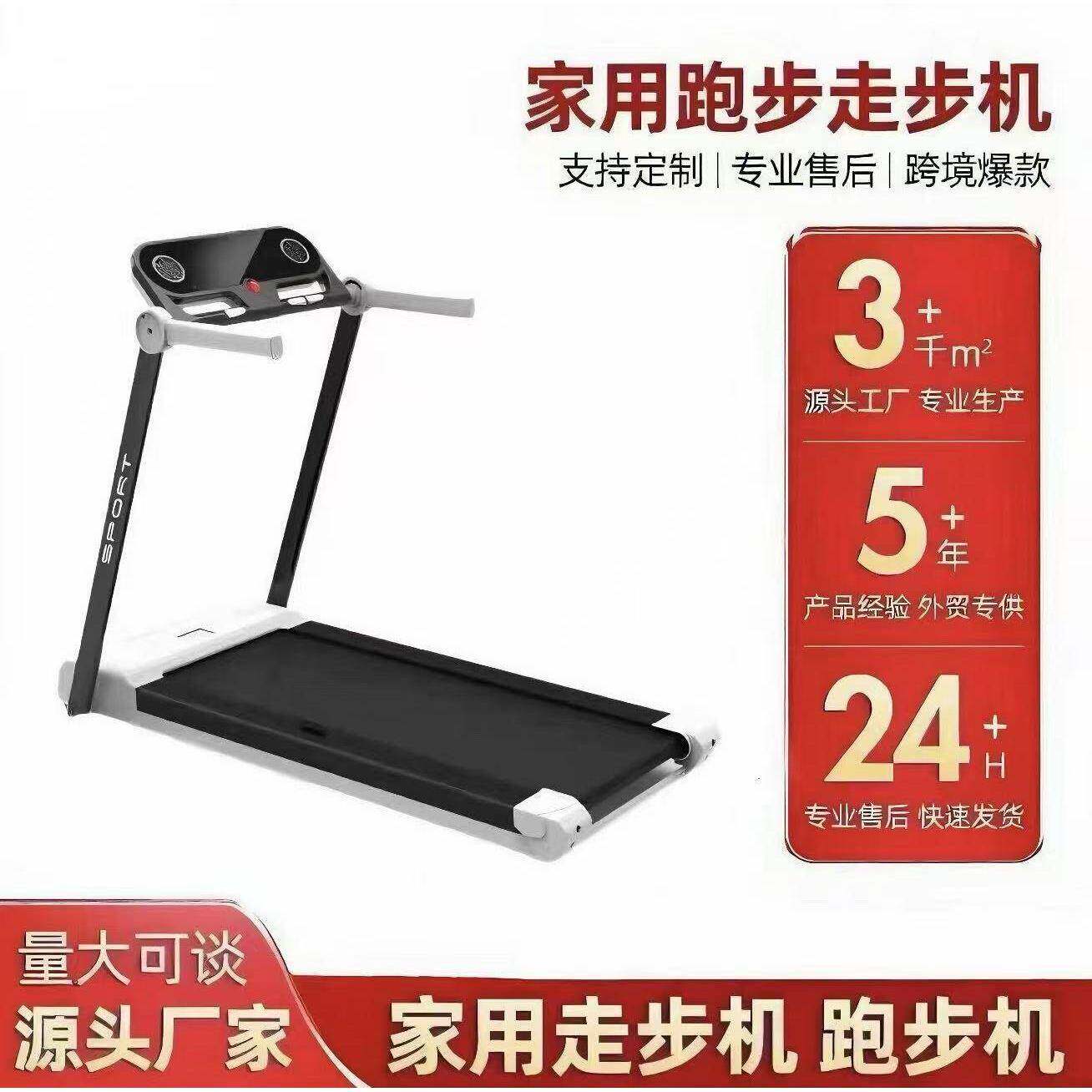 跑步机跨境蓝牙家用健身器材小型静音免安装折叠扶手多功能有氧