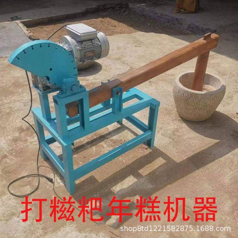 糍粑机全自动捶打糍粑机打年糕机家用仿手工麻糍打糍粑糯米年糕机