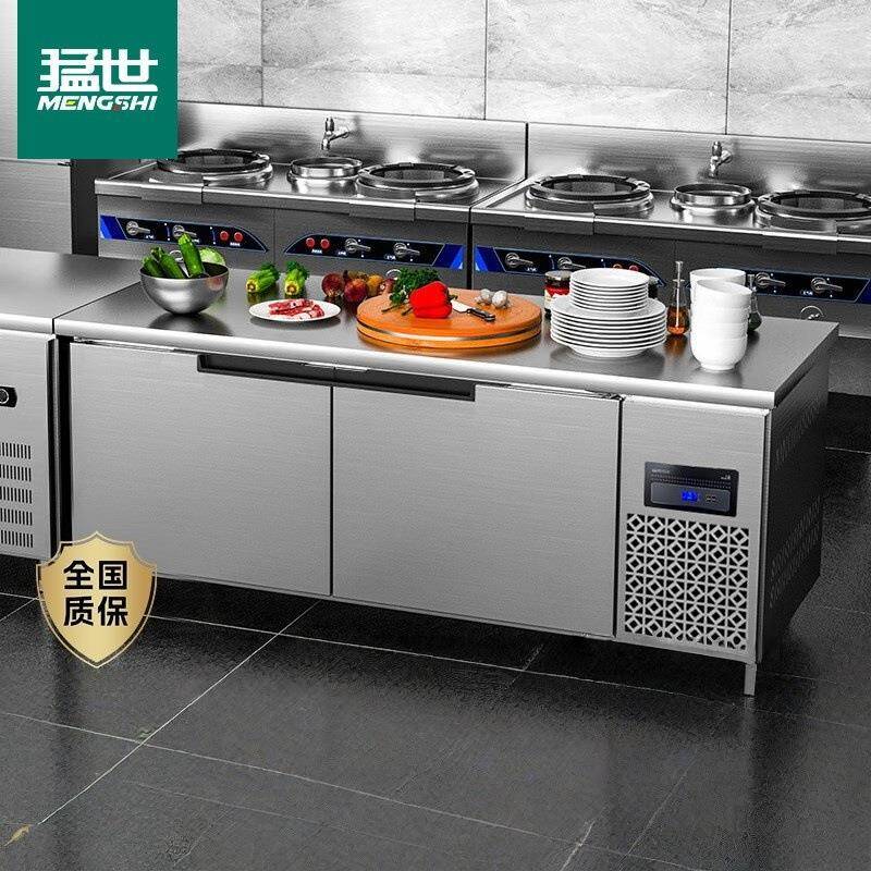 冷藏工作台商用冷柜厨房冰箱奶茶店设备全套纯铜管平冷操作台