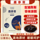 鹿参膏滋补高浓缩易吸收熬制臻选食材黄精人参枸杞肉苁蓉男士 常备