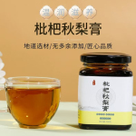 枇杷秋梨膏古法熬制膏滋清润喉咙冲饮婴儿童宝宝爱喝水无添加300g