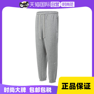 【自营】NIKE耐克男子AS M NK DF SI PANT针织运动长裤FZ0225-063