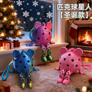 【新年礼物】匹克球星人创意周边挂件精致小巧匹克球背包挂件