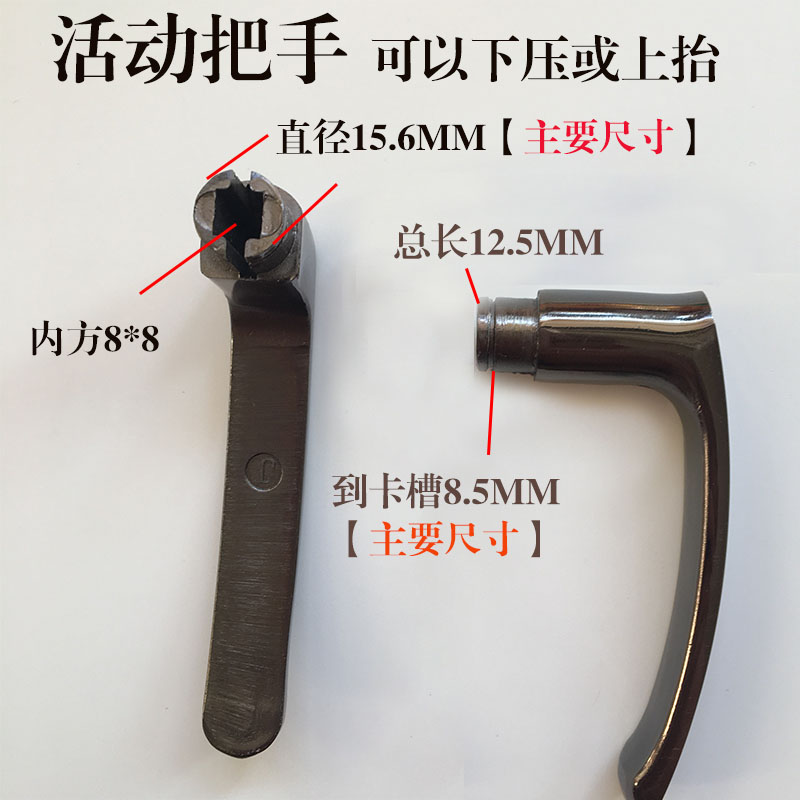 铝合金实心门把手大门防盗门锁手柄配件I通用型老式保德安盼盼更