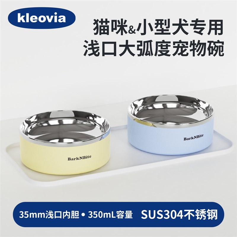 浅口猫碗304不锈钢宠物碗猫食盆猫碗不锈钢小R型犬狗碗防滑防翻