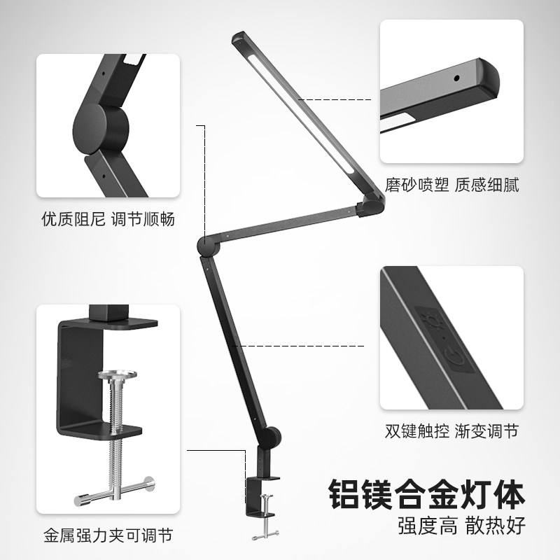 书桌台灯工作f学习夹式专用长臂折叠夹式设计师绘画电脑看书夹子