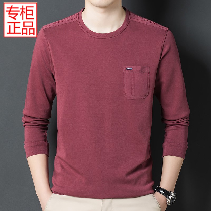 春秋装中年男士长袖t恤薄款圆领棉上衣有口袋秋衣V爸爸体恤打底衫