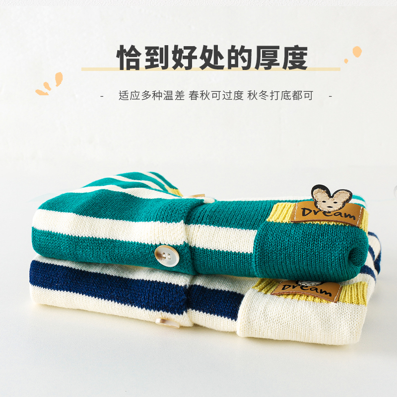 男童条纹针织开衫秋装宝宝圆领毛线E上衣婴儿洋派毛衣外套童装衣