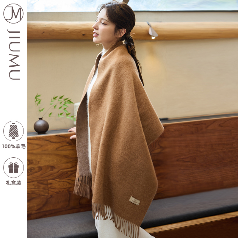 玖慕披肩围巾冬季女士纯羊毛加厚保暖旗袍外M搭斗篷送妈妈长辈礼