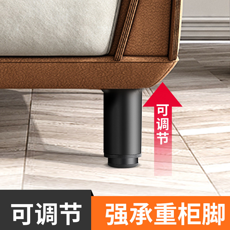 可调节茶几腿家具支撑腿沙发脚电视柜脚垫床腿桌腿V增高床脚底座