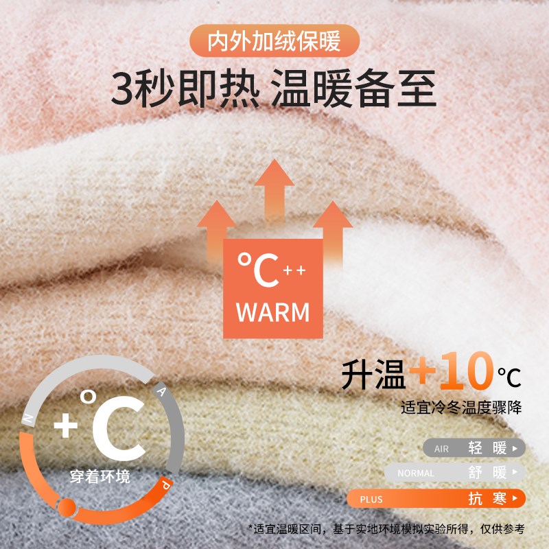 宝宝袜子秋冬加厚加绒新生儿婴幼儿男女儿童N婴儿袜冬季保暖中筒