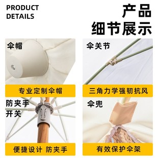 户外遮阳伞庭院花园室外露台太阳伞G海边沙滩流苏伞大号罗马雨伞