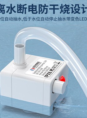 鱼缸USB水泵宠物饮水机潜水泵低压直流5v离水断电小直.流过滤水泵