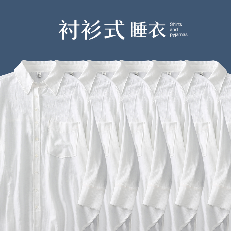 双层纱睡裙女春夏长袖宽t松大码纯白色慵懒衬衫式日系外穿睡衣