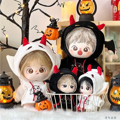 10cm20cm娃衣棉花娃娃可爱连体D卫衣万圣节小恶魔换装衣服男娃外