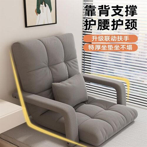 懒人沙发飘窗榻榻米卧室s单人小沙发可躺可睡折叠床上靠背椅子坐