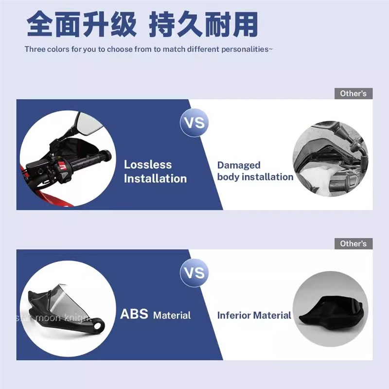 适用无极SR4MAX摩托手把护手罩SR4 MAX改装P车把挡风护手增高加宽