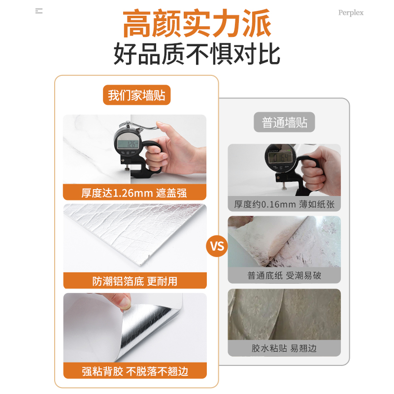 仿瓷砖墙贴自粘pvc铝塑板厨房化妆室背景墙面R装饰自装大理石贴纸