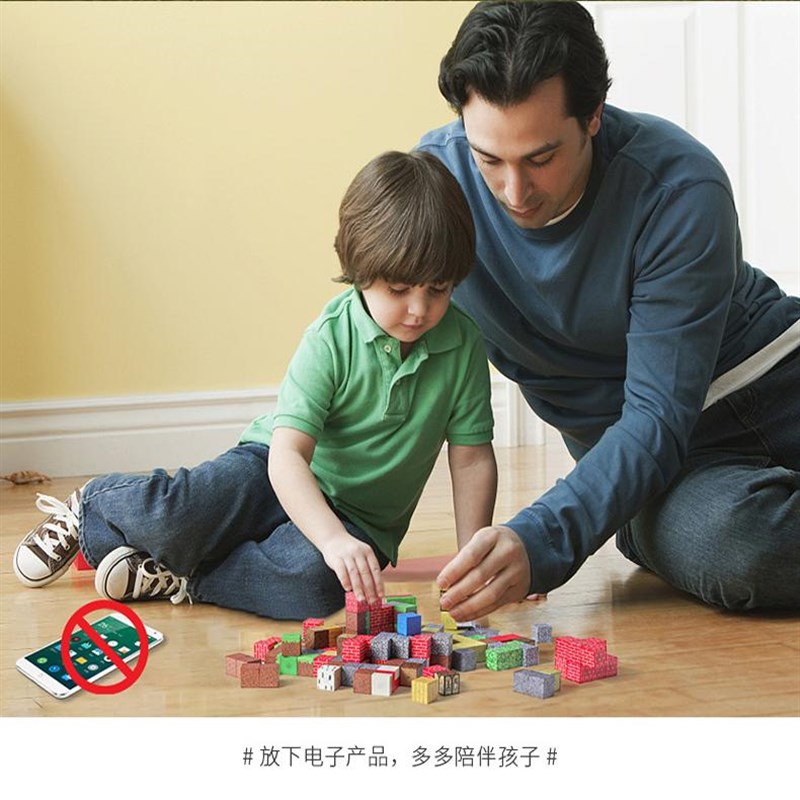 2024新款我的世界磁力方块磁吸积D木儿童益智拼装玩具亲子模型磁