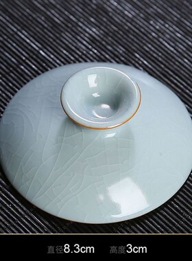 汝窑盖碗盖子单卖置三q才茶碗茶杯配盖托陶瓷功夫茶具茶壶配件零