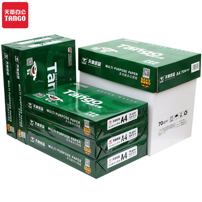 天章(TANGO)新绿天章70gA480gA4复印纸 中高品质款A打印纸 500