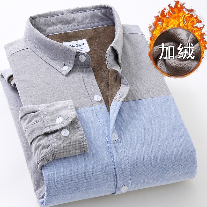 莎芭绮冬男装纯棉牛津纺拼接保暖衬衫男I长袖加绒加厚大码保暖衬