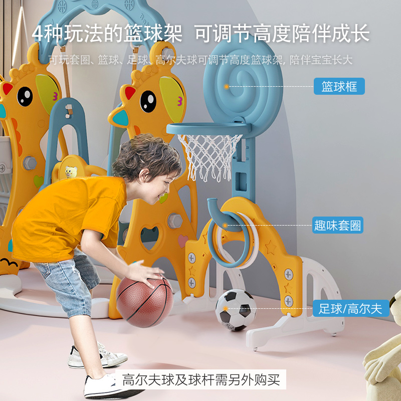 儿童滑滑梯家用室内秋千组合球池幼儿小孩玩N具游乐场乐园宝宝小