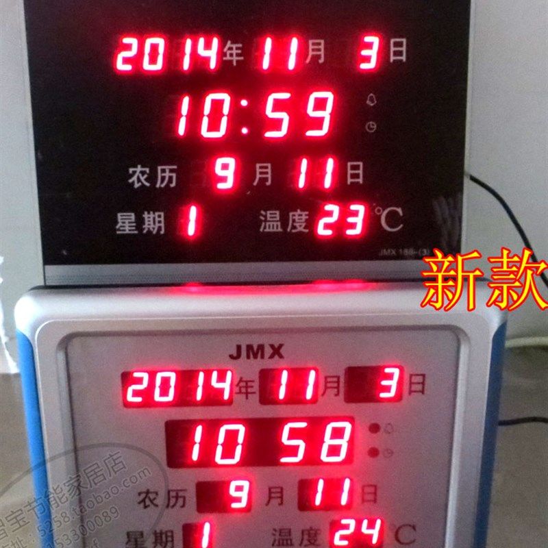 包邮LED数码万年历挂s钟数字静音夜光电子日历钟温度计客厅挂钟