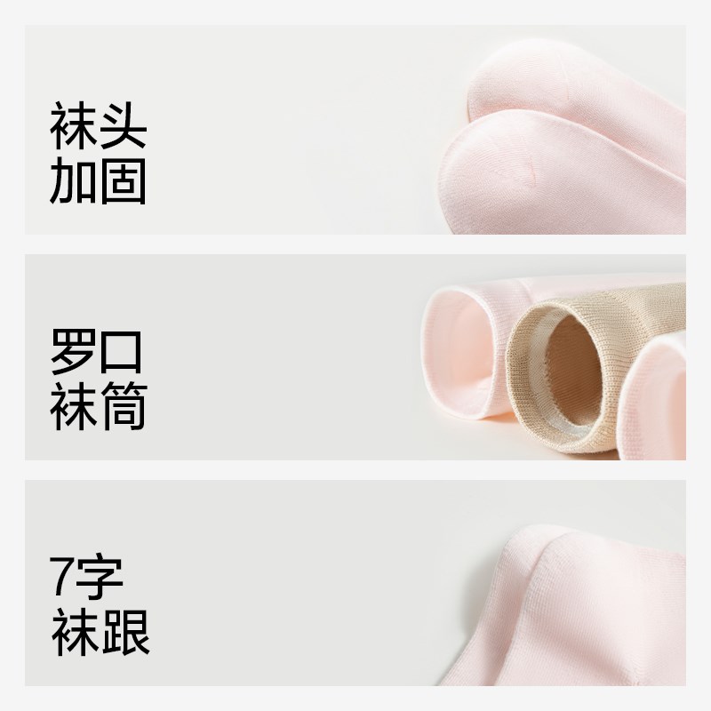 口袋旅行一次性袜子男女通用船袜薄款透气旅游不V掉跟低帮浅口袜