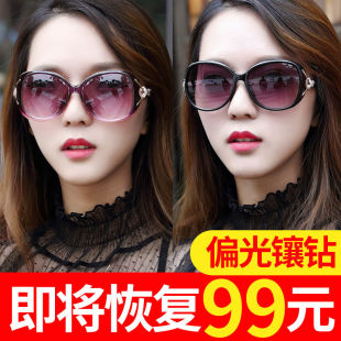 变色墨镜适合圆脸 偏光太阳眼d镜女防紫外线夏防晒遮阳开车时尚