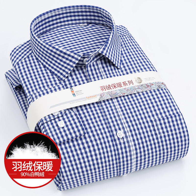 冬季男士保暖衬衣羽绒p衬衫男白鸭绒轻薄中青年长袖商务正装加绒