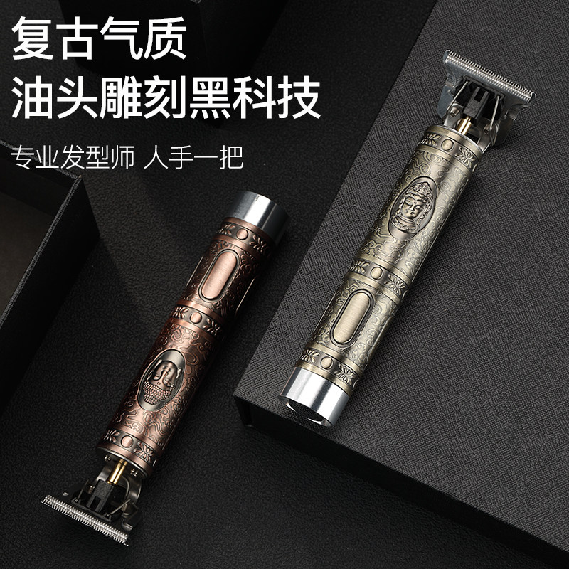 T9油头推e剪发廊专业电推剪理发器推光头修边雕刻静音电动小推剪