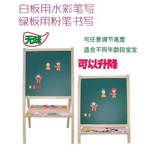 超大号儿童画板双面磁性无尘黑板支架式可升降写字板X家用教学画