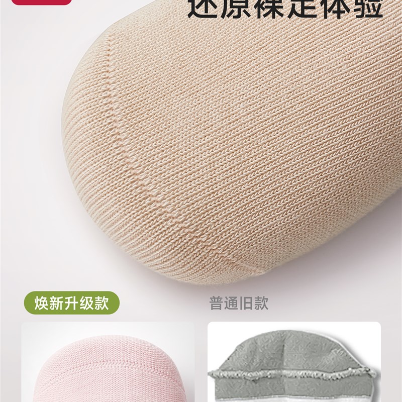 婴儿袜子纯棉a类j男女宝宝0到3月6新生幼儿春秋季无骨不勒中筒棉