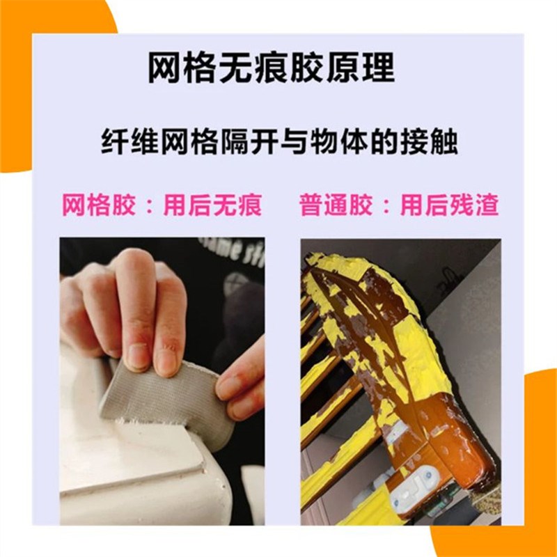 无痕防撞条e不留胶墙贴软包横梁电动车儿童防撞头垫桌子包边条加