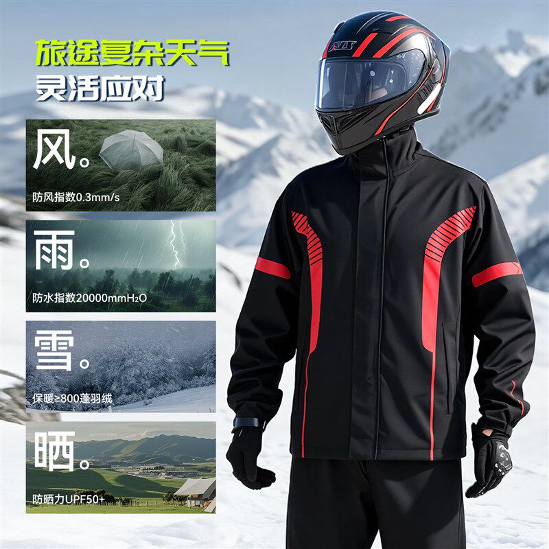 摩托车雨a衣骑行服套装男女款成人专用分体式外卖骑手骑车防水暴