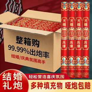 礼炮礼花结婚礼花筒婚q礼手持扭彩带花瓣雨喷花筒婚庆喜事用品