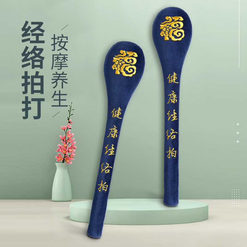 按摩锤敲打经络拍打p器健身养生拍打棒捶背敲用腿部肩颈保健拍