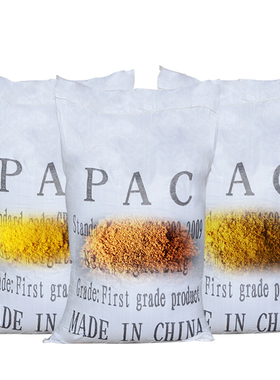 聚合氯化铝PACl絮凝剂饮用水泳池浴池工业污水处理环保沉淀剂