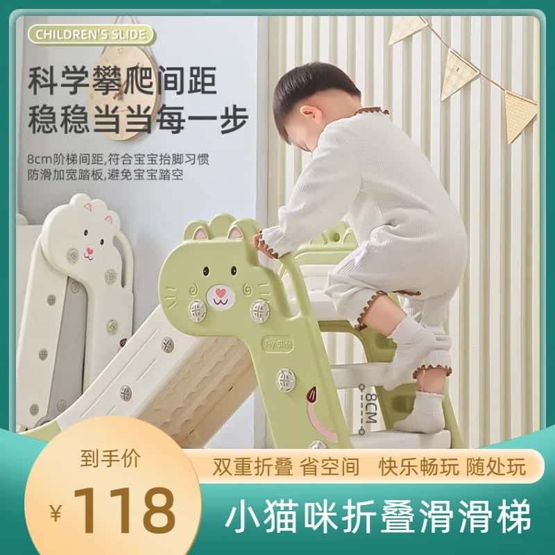 小猫咪折叠滑滑梯多功能游乐场攀爬架小型K滑梯家庭玩具乐园易收