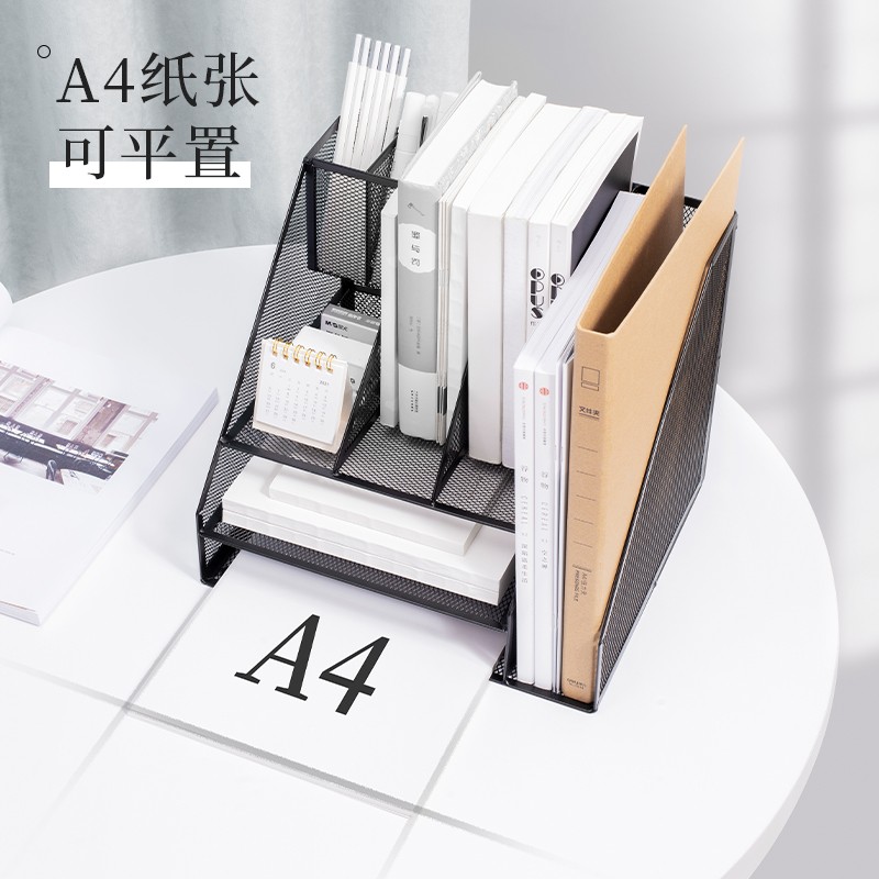 金属文件框文件架铁质多层文件夹架收纳盒立式办公桌书架文件格桌